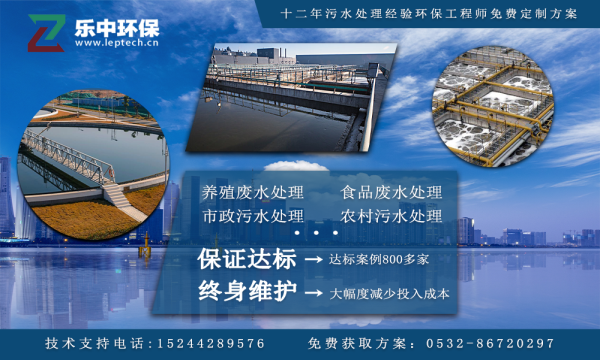 青島樂中環(huán)?？萍加邢薰? /><br />
</span> 
</p>
<p>
	<span style=