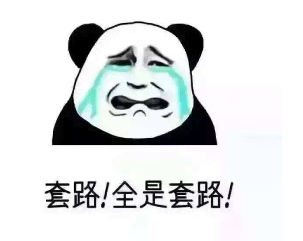 污水處理設(shè)備報價套路多，記住這四點能幫助你更好地做出判斷！